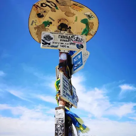 шепіт карпат Hotel